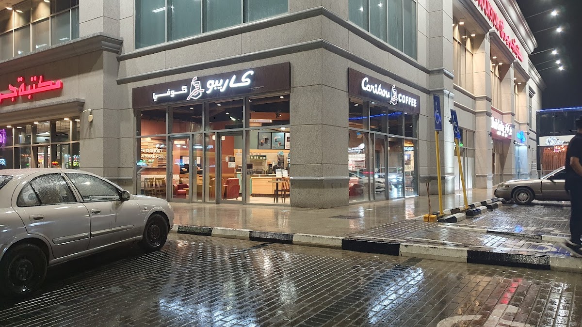 كاريبو كوفي - Caribou Coffee